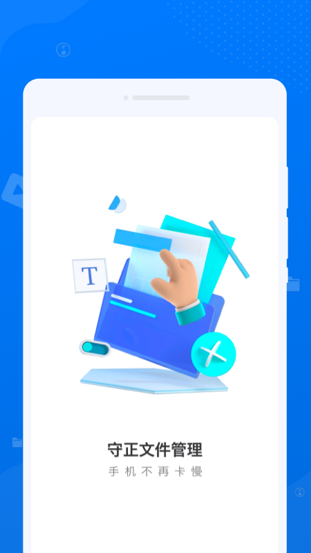 �����ļ�����appv1.0.1 ��׿��