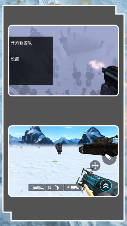 ��ǿ����2��Ϸv2.0.7 ���°�