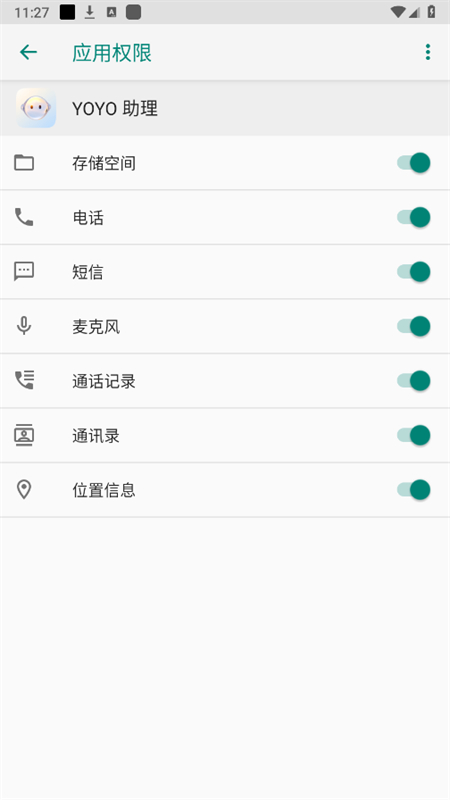 YOYO ����appv8.0.1.237 ��׿��