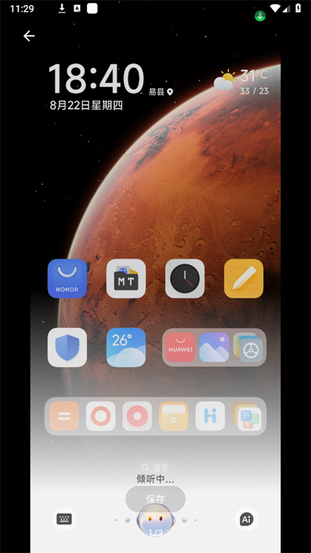 YOYO ����appv8.0.1.237 ��׿��