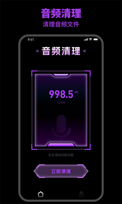 ��ʱ����appv1.0.4 ��׿��