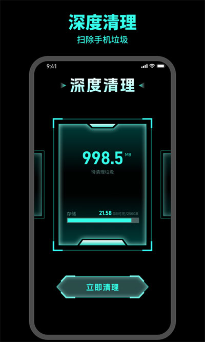 ��ʱ����appv1.0.4 ��׿��