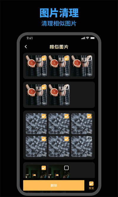 ��ʱ����appv1.0.4 ��׿��