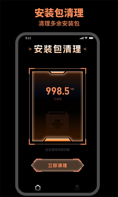 ��ʱ����appv1.0.4 ��׿��