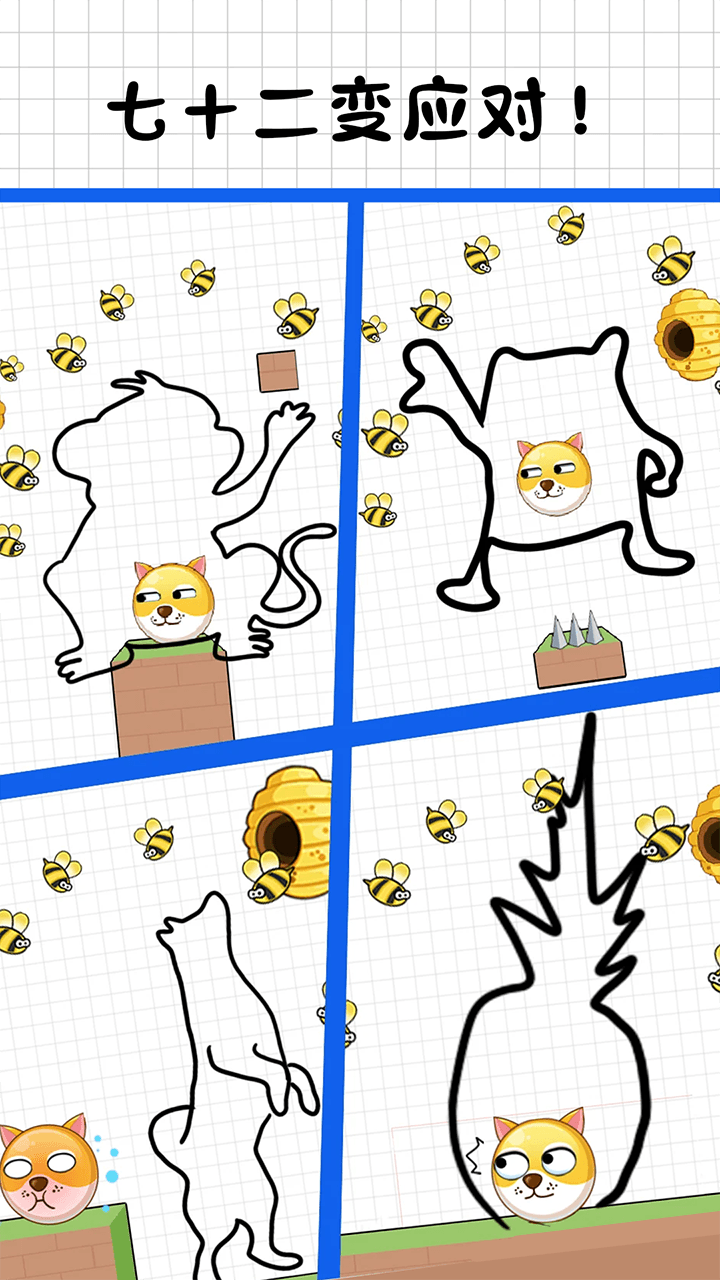 ����Ҳ�����Ϸv1.0.6 ��׿��