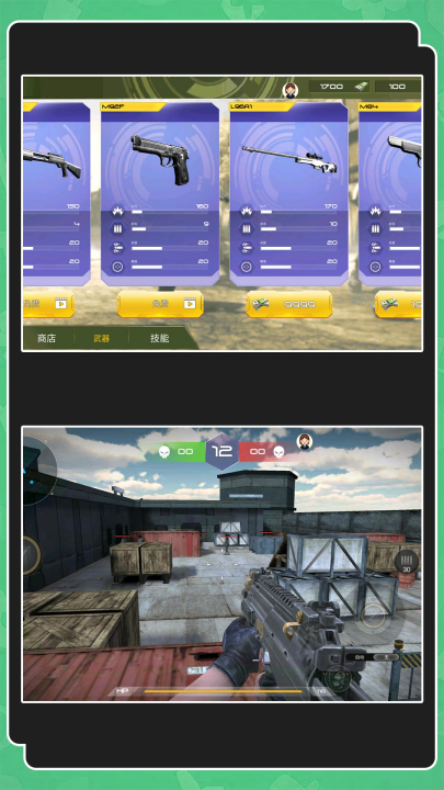 ������������Ϸv2.0.8 ���°�