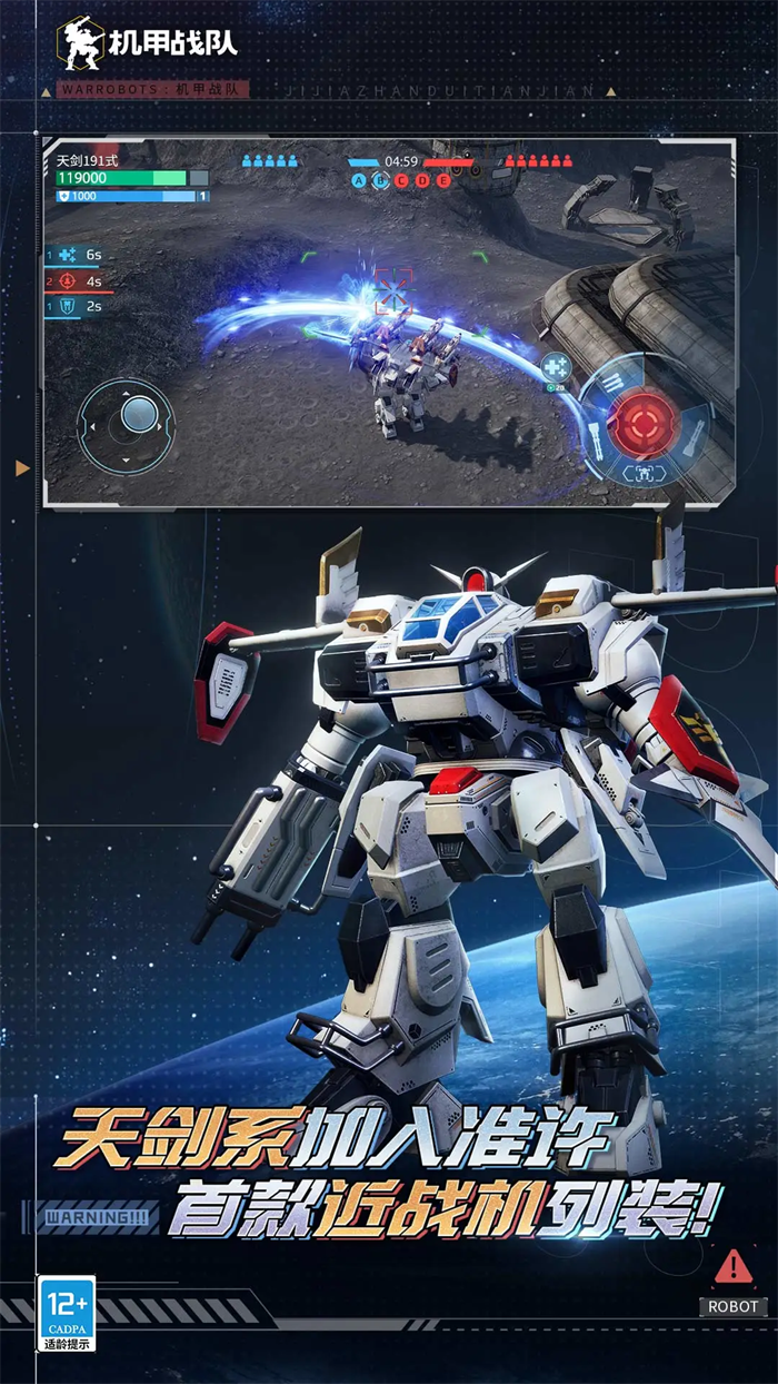 ����ս���ֻ���ٷ�v11.5.1 ���ΰ�