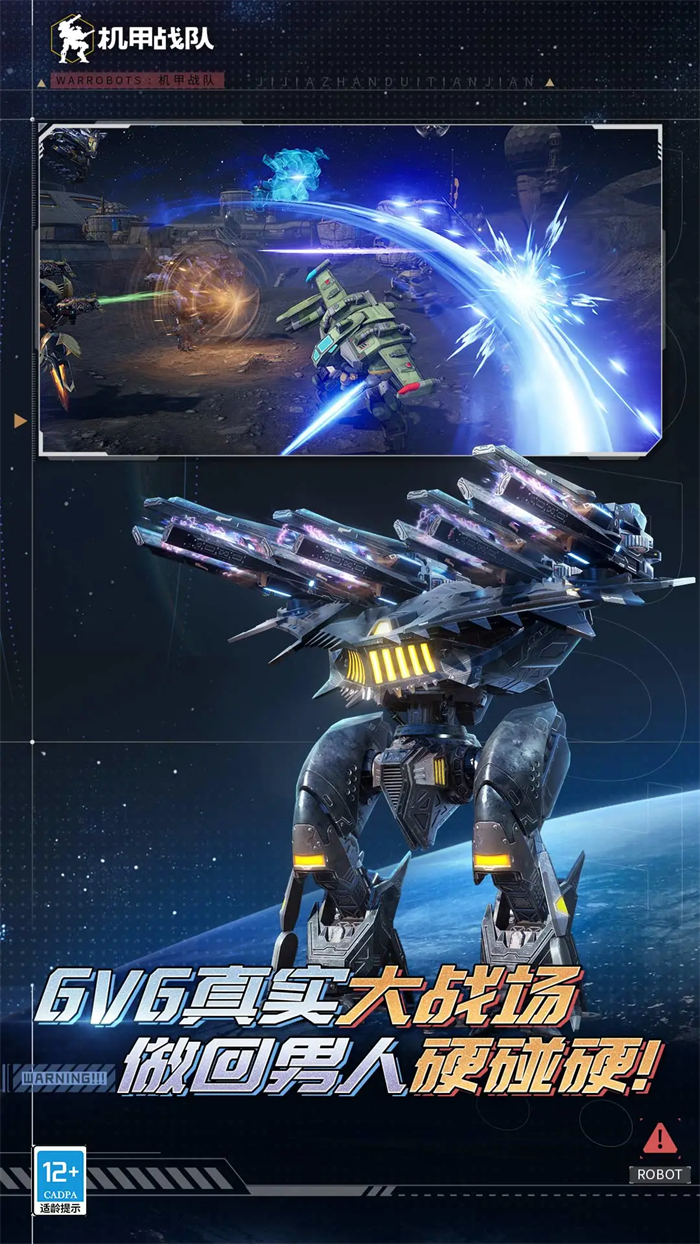 ����ս���ֻ���ٷ�v11.5.1 ���ΰ�