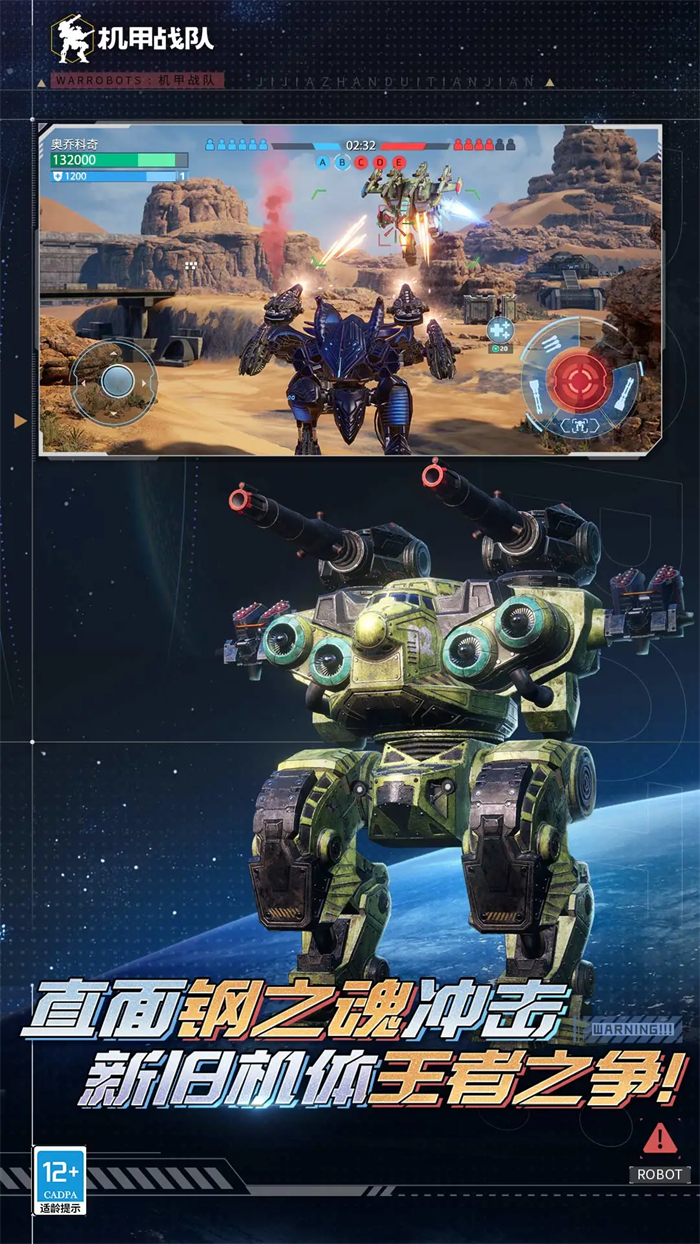 ����ս���ֻ���ٷ�v11.5.1 ���ΰ�