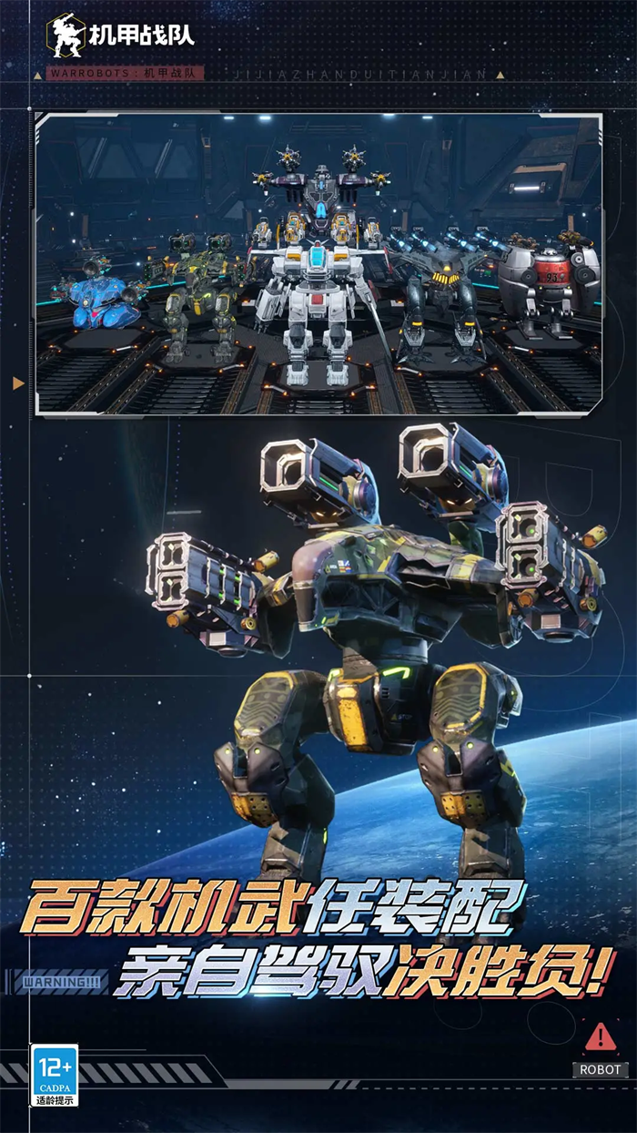 ����ս���ֻ���ٷ�v11.5.1 ���ΰ�