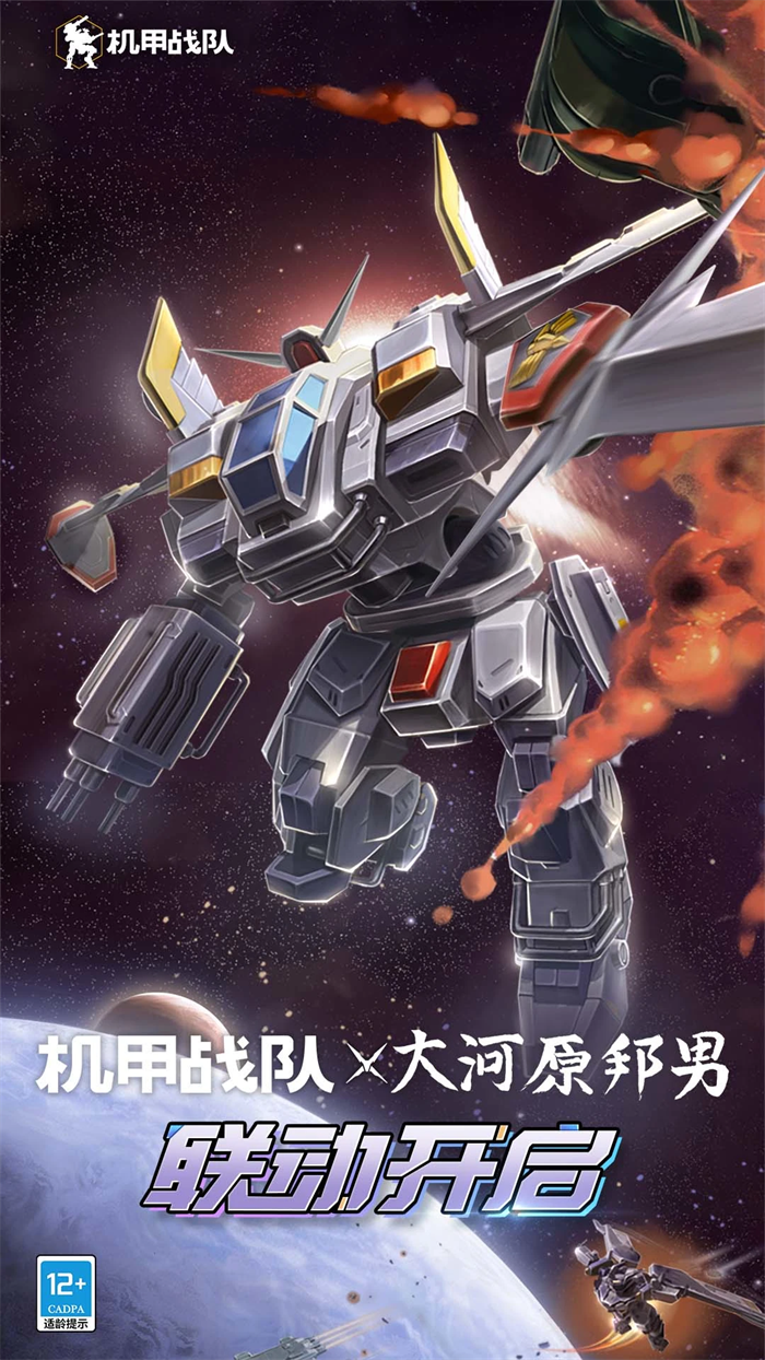 ����ս���ֻ���ٷ�v11.5.1 ���ΰ�