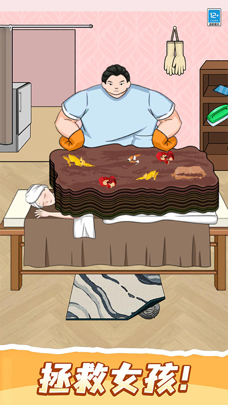 ����Ⱦ��Ұ�׿��v1.0.4 ���°�