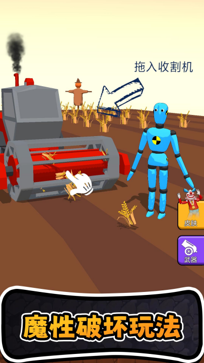 ������Ƥ�������ֻ���v2.0.4 ���°�