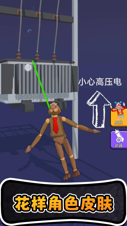 ������Ƥ�������ֻ���v2.0.4 ���°�