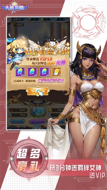 ��սӢ�۹ٷ���������v7.0.1 ���°�