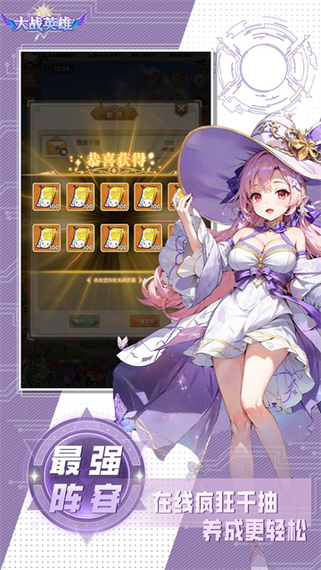 ��սӢ�۹ٷ���������v7.0.1 ���°�