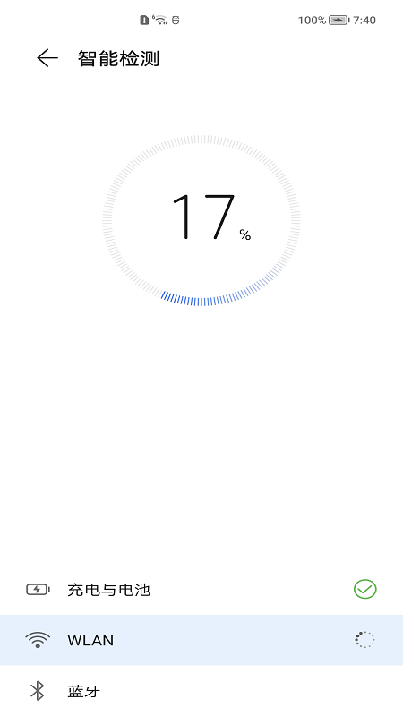 ��ҫ���ܼ��appv11.0.2.127 ��׿��