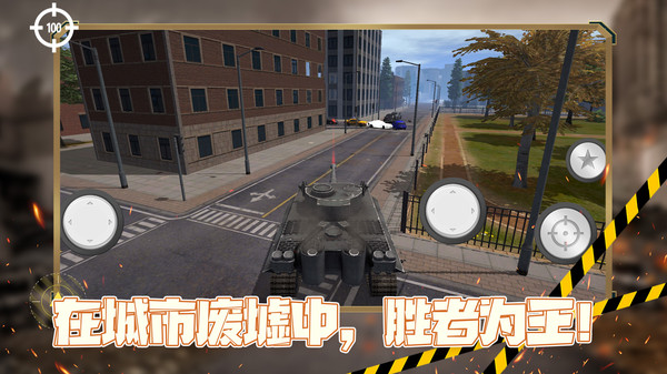 �ڶ��籩�ֻ���Ϸv1.0.6 ��׿��