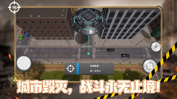 �ڶ��籩�ֻ���Ϸv1.0.6 ��׿��