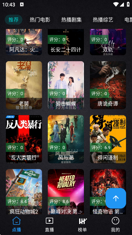 ����Ӱ�����°汾v2.4.1 ��׿��