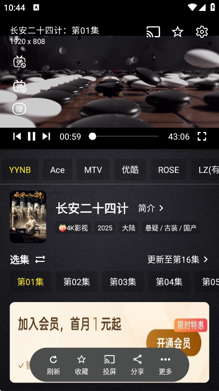 ����Ӱ�����°汾v2.4.1 ��׿��