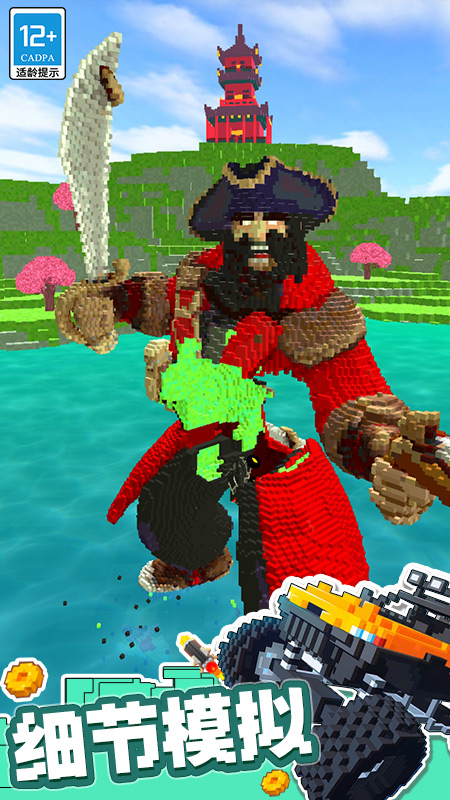 ȫ�������Ϸv1.1.6 �ٷ���