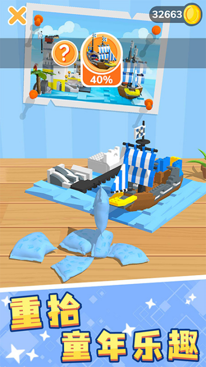 ��ľ�ɶ���Ϸv1.0.4 ���°�