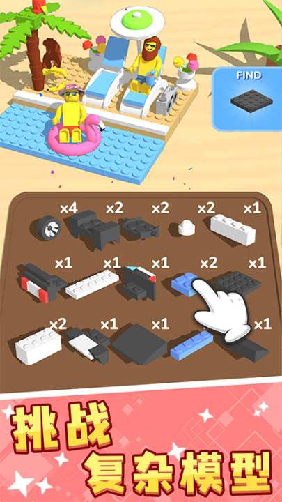 ��ľ�ɶ���Ϸv1.0.4 ���°�