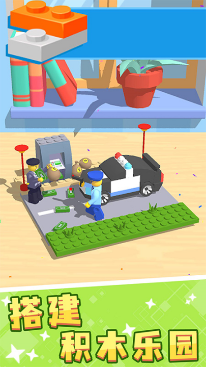 ��ľ�ɶ���Ϸv1.0.4 ���°�