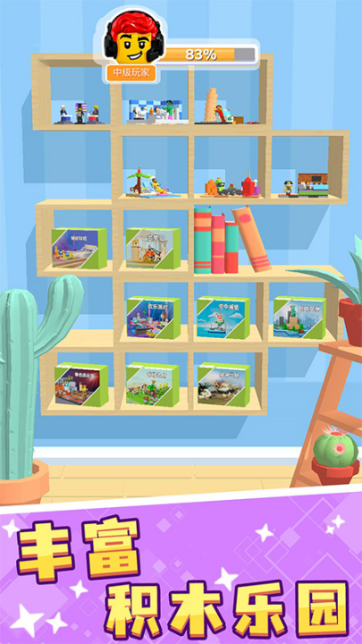 ��ľ�ɶ���Ϸv1.0.4 ���°�