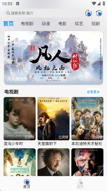 �ǿ�׷�����°�v1.0.3 ��׿��