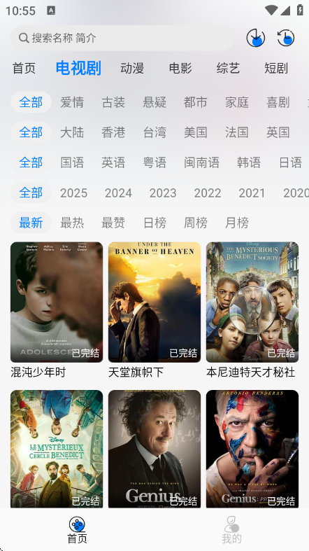 �ǿ�׷�����°�v1.0.3 ��׿��