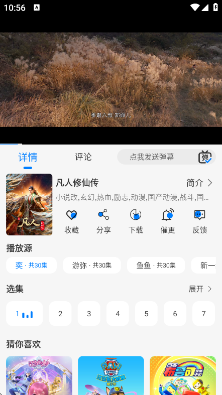 �ǿ�׷�����°�v1.0.3 ��׿��