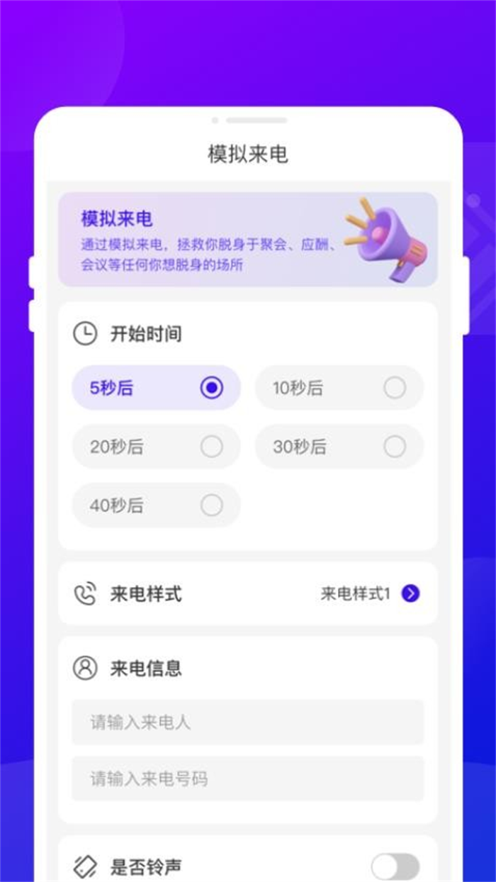 ׷���ر��ٷ���v1.0.1 �ֻ���