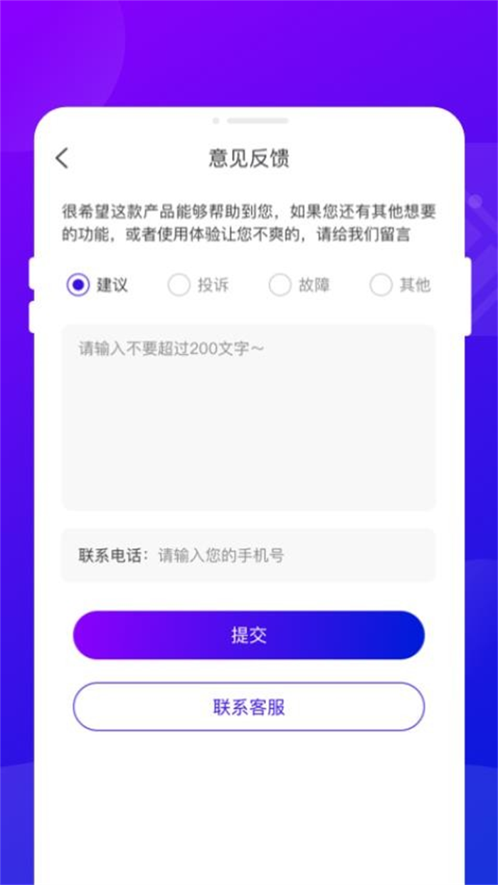 ׷���ر��ٷ���v1.0.1 �ֻ���