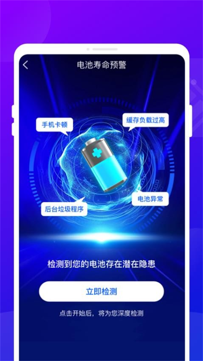 ׷���ر��ٷ���v1.0.1 �ֻ���