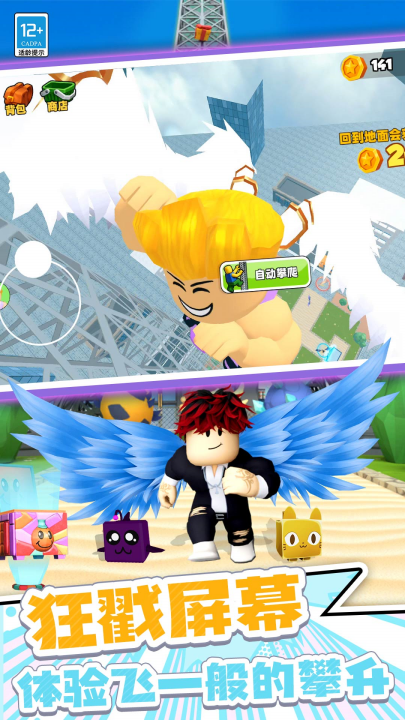 �����㵽����Ϸv11.251211.153 ���°�