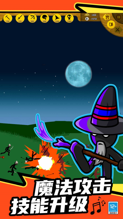 ���۹���ս��Ϸv1.0.3 ���°�