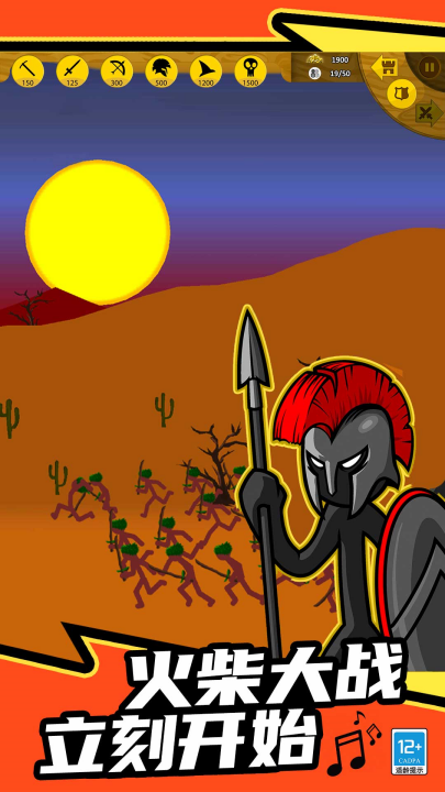 ���۹���ս��Ϸv1.0.3 ���°�