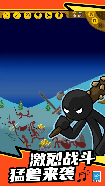 ���۹���ս��Ϸv1.0.3 ���°�