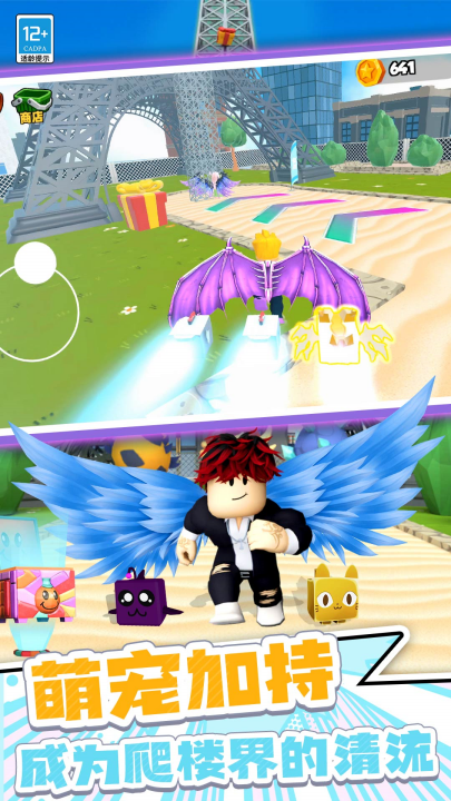 �����㵽����Ϸv11.251211.153 ���°�