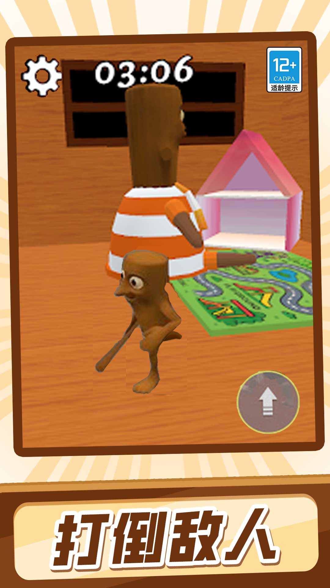 ɽ�������ذ�׿��v1.0.4 ���°�