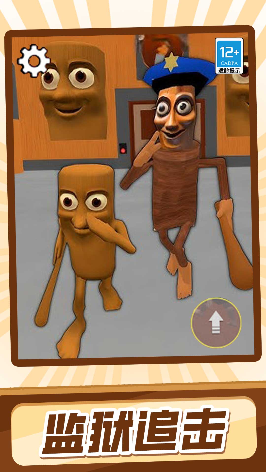 ɽ�������ذ�׿��v1.0.4 ���°�