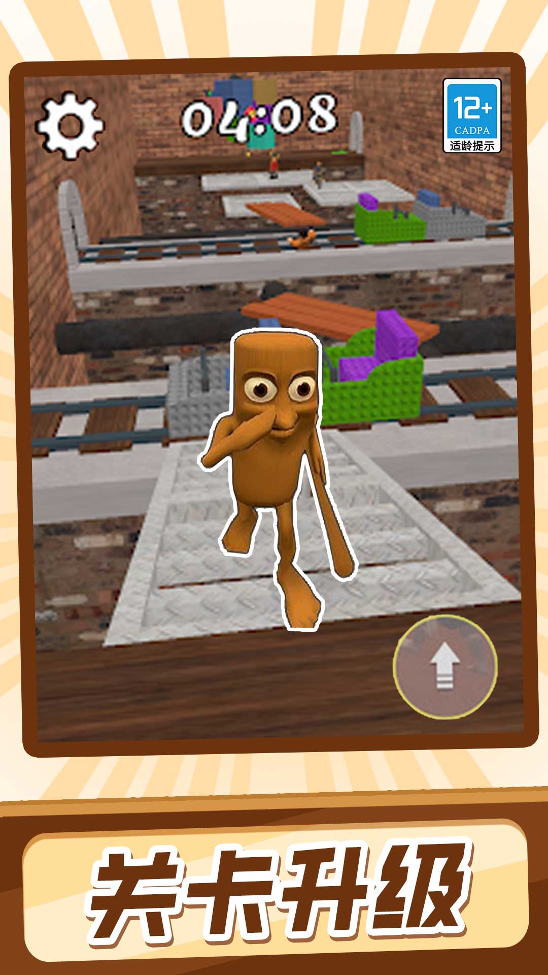 ɽ�������ذ�׿��v1.0.4 ���°�