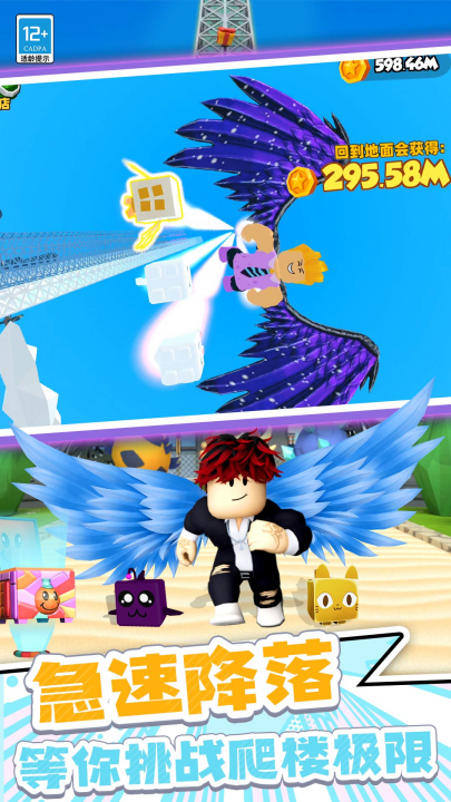 �����㵽����Ϸv11.251211.153 ���°�