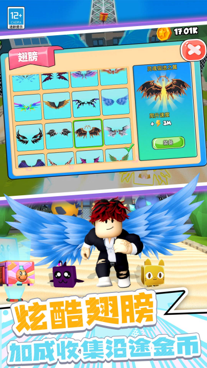 �����㵽����Ϸv11.251211.153 ���°�