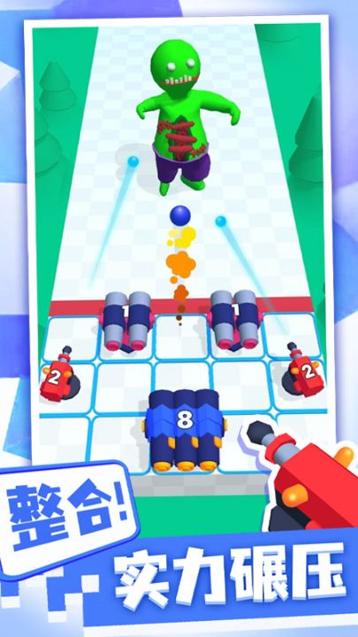 �Ϻ�������Ϸv1.0.8 ���°�