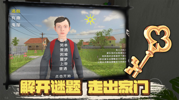 ƾ���°������°�v1.0.2 ��׿��