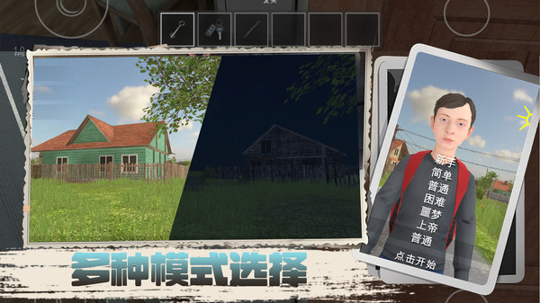 ƾ���°������°�v1.0.2 ��׿��