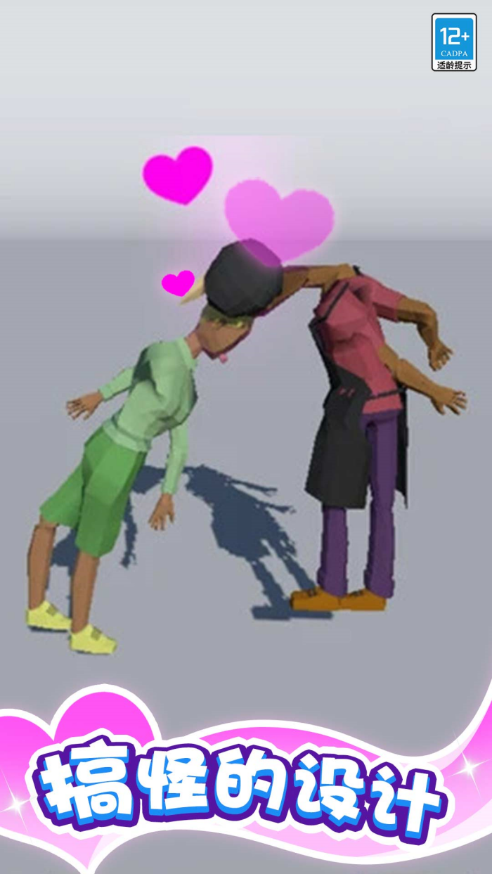 ����һ��С��Ϸv1.0.5 ��׿��